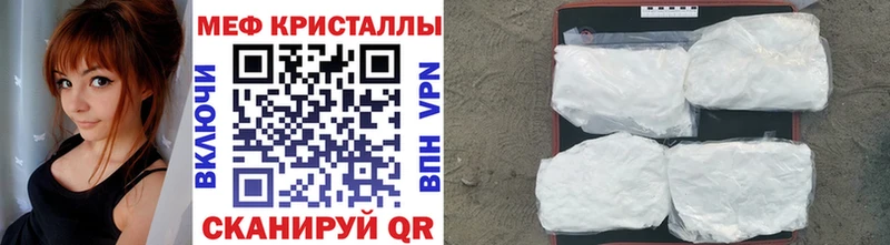 Как найти наркотики Собинка Гашиш  A-PVP  Амфетамин  МЕФ  Конопля  Кокаин 