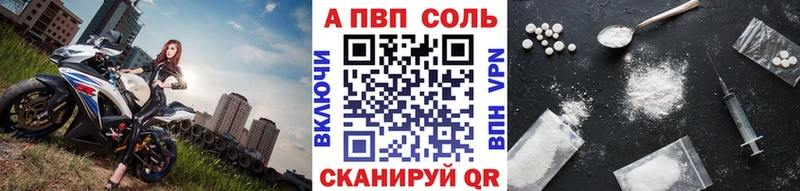 Alpha-PVP СК  Собинка 