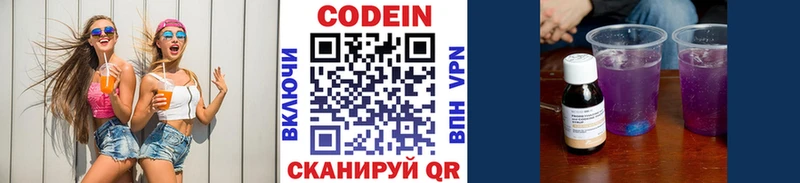 наркошоп  ссылка на мегу зеркало  Кодеиновый сироп Lean напиток Lean (лин)  Собинка 