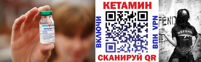 КЕТАМИН ketamine  Собинка 
