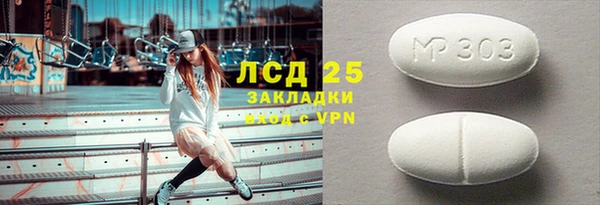 круглые Армянск