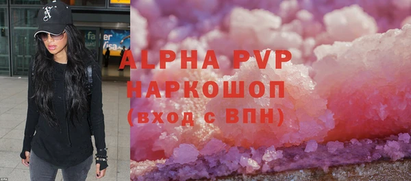 альфа пвп VHQ Аркадак