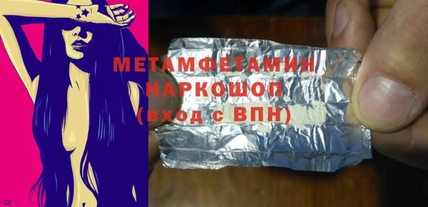 соль курить ск Балабаново