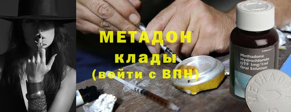 альфа пвп VHQ Аркадак