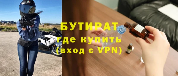 дистиллят марихуана Арсеньев