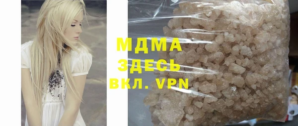 альфа пвп VHQ Аркадак