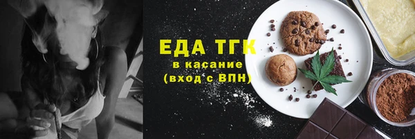 тгк Балахна