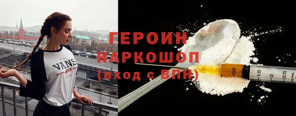 соль курить ск Балабаново