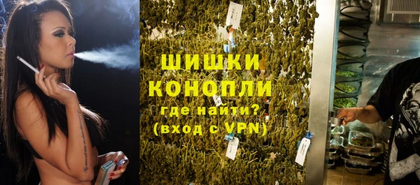 альфа пвп VHQ Аркадак