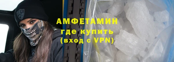 альфа пвп VHQ Аркадак