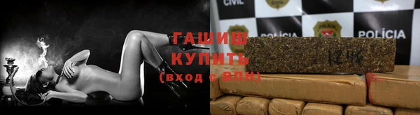 дистиллят марихуана Арсеньев