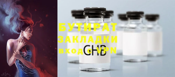 круглые Армянск