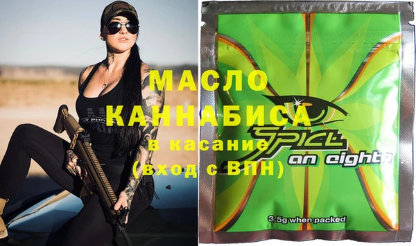 дистиллят марихуана Арсеньев