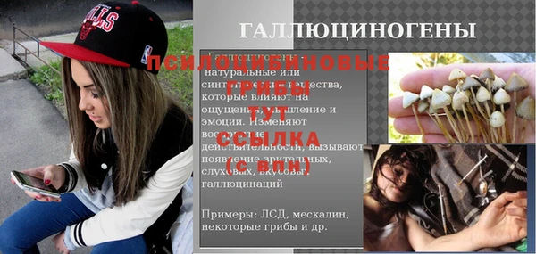 альфа пвп VHQ Аркадак