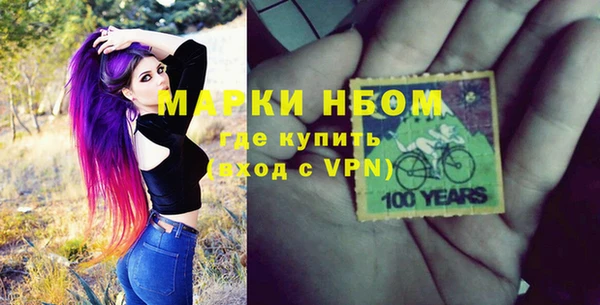 круглые Армянск