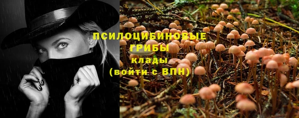альфа пвп VHQ Аркадак