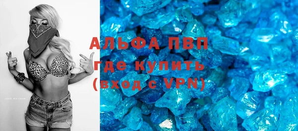 альфа пвп VHQ Аркадак