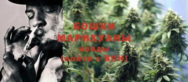 дистиллят марихуана Арсеньев