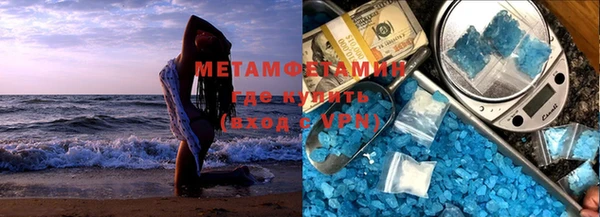соль курить ск Балабаново
