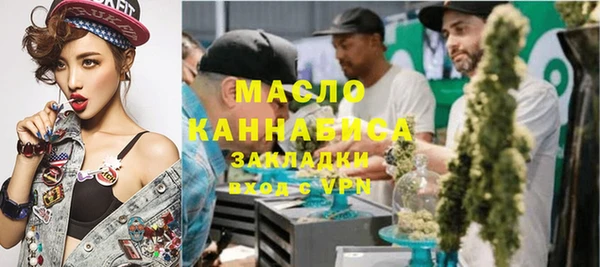 круглые Армянск