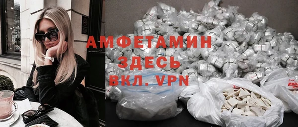 дистиллят марихуана Арсеньев