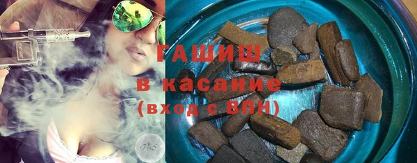 тгк Балахна