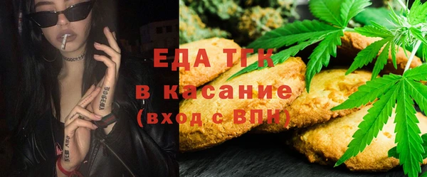альфа пвп VHQ Аркадак