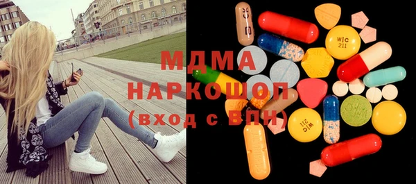 дистиллят марихуана Арсеньев
