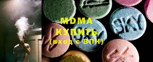 круглые Армянск