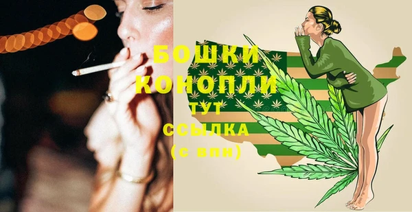 дистиллят марихуана Арсеньев