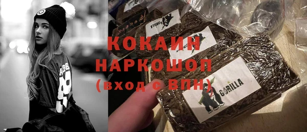 дистиллят марихуана Арсеньев