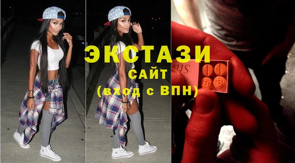 круглые Армянск
