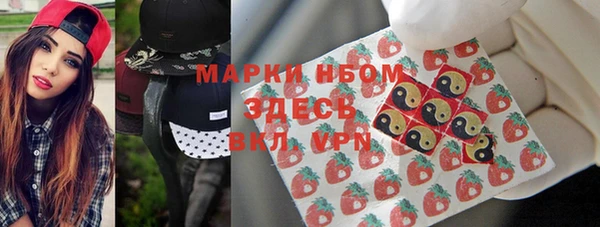 дистиллят марихуана Арсеньев