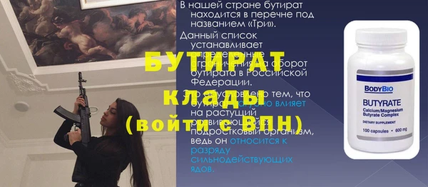дистиллят марихуана Арсеньев