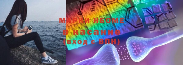 амфетамин Алексин