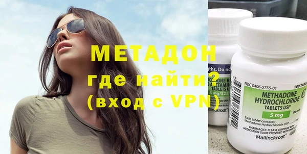 альфа пвп VHQ Аркадак