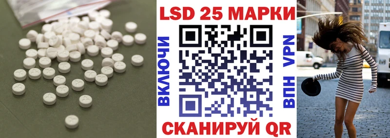 LSD-25 экстази ecstasy Собинка