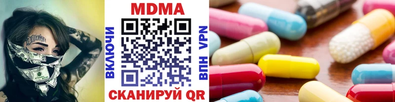 закладки  Собинка  МДМА молли 