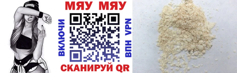 цена   мориарти клад  Мефедрон VHQ  Собинка 