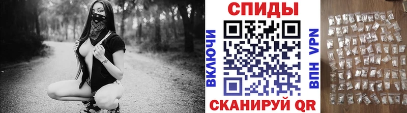 МЕТАМФЕТАМИН Декстрометамфетамин 99.9%  что такое наркотик  Собинка 