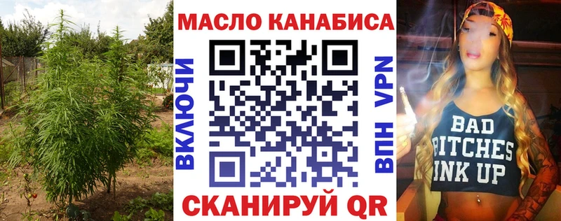 KRAKEN сайт  купить наркотик  Собинка  Дистиллят ТГК Wax 
