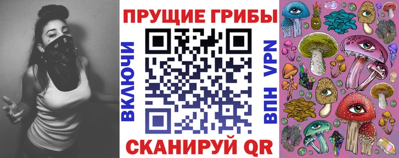 Псилоцибиновые грибы GOLDEN TEACHER  Собинка 